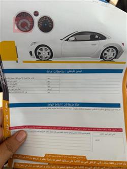 جيب جراند شيروكي إل